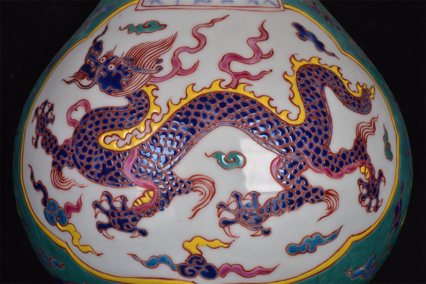 Chinese antique green glazed dragon patterned garlic bottle