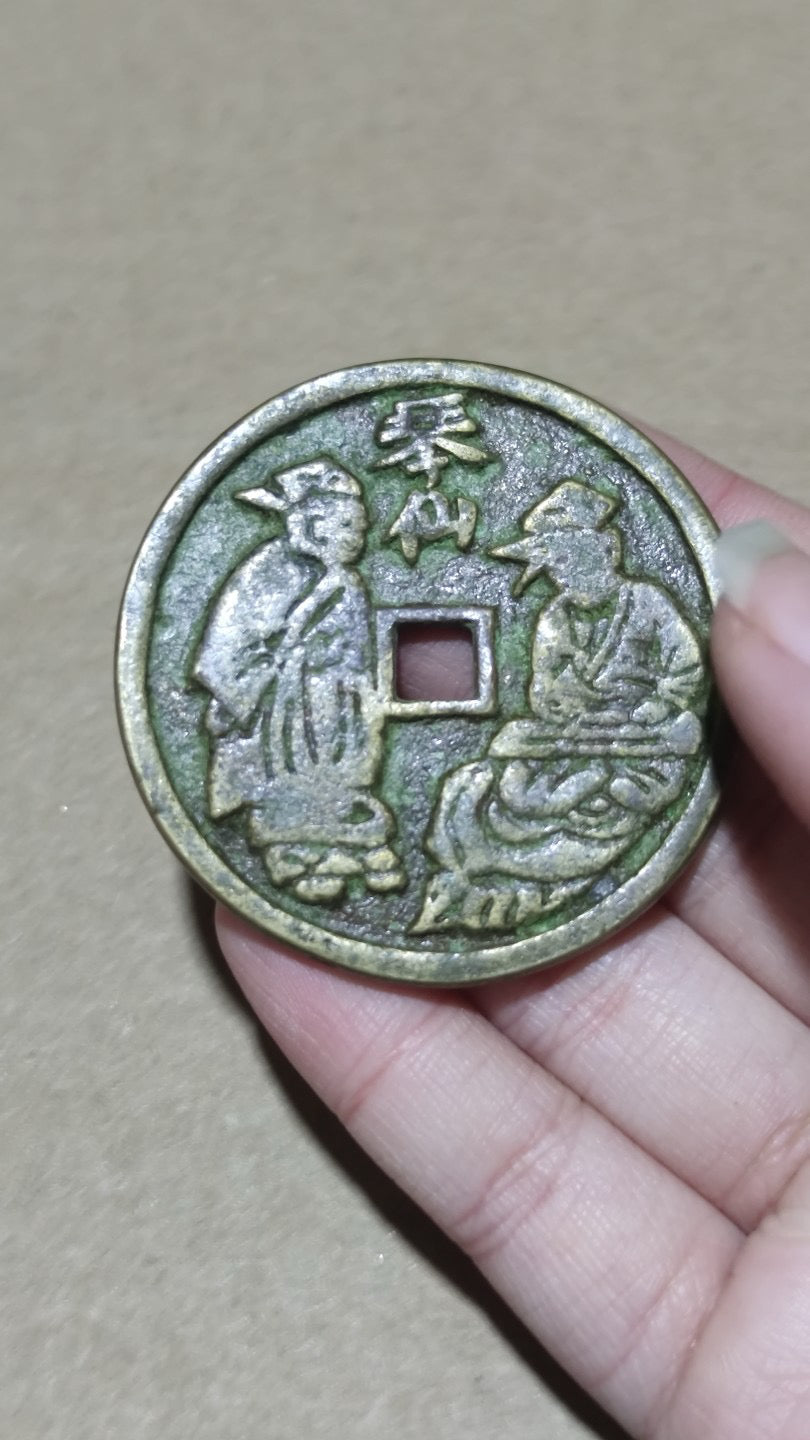 Chinese antique copper coins