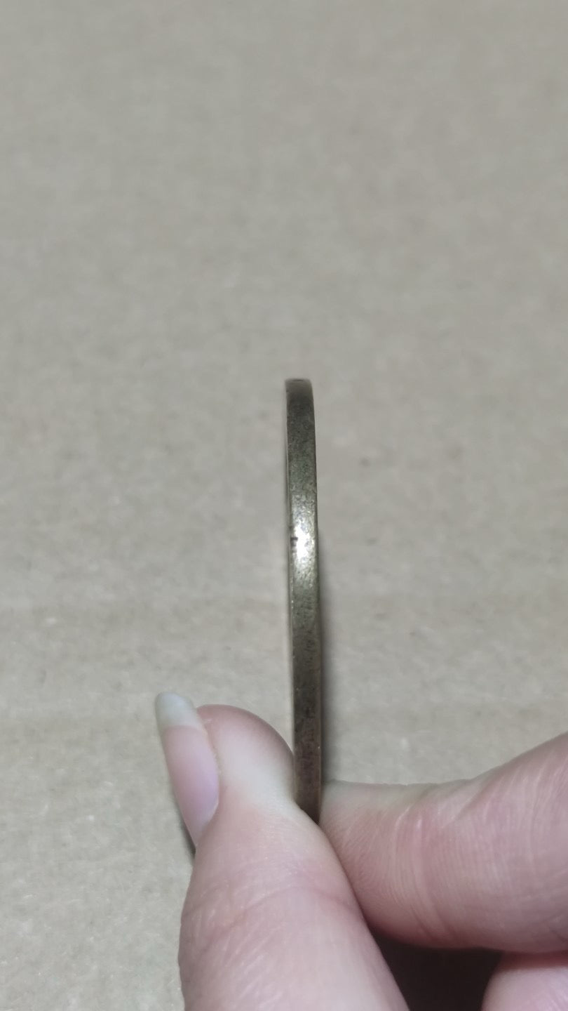 Chinese Antique Xianfeng Yuanbao