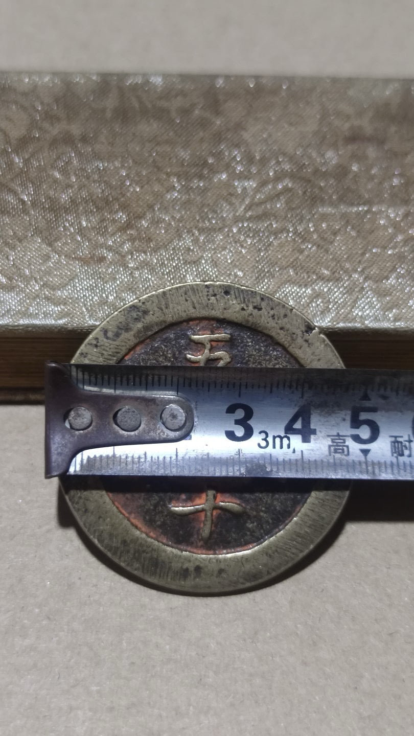 Chinese Antique Xianfeng Yuanbao