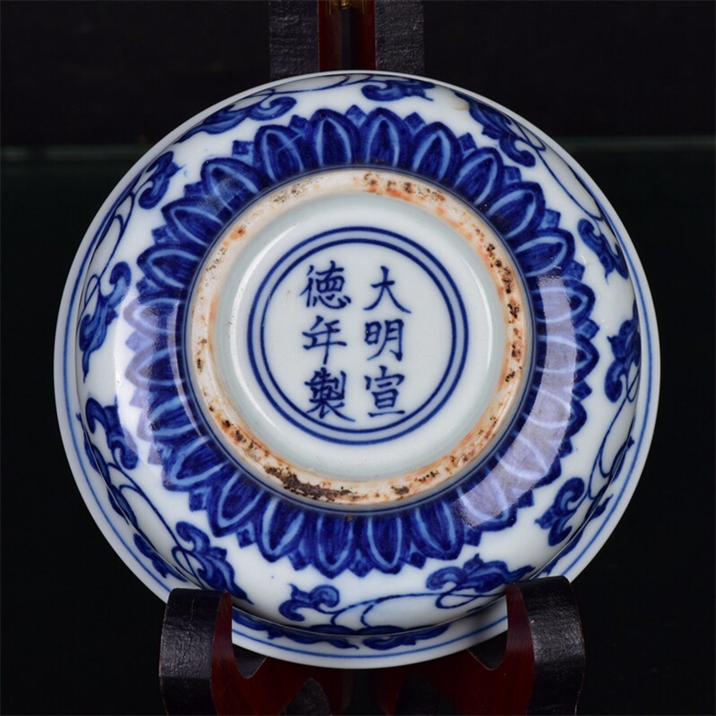 Chinese antique blue and white intertwined flower pattern pen wash