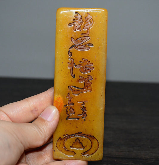 Chinese Antique Tian Huang Shoushan Shi Jingsi Zhenzhi Seal Decoration