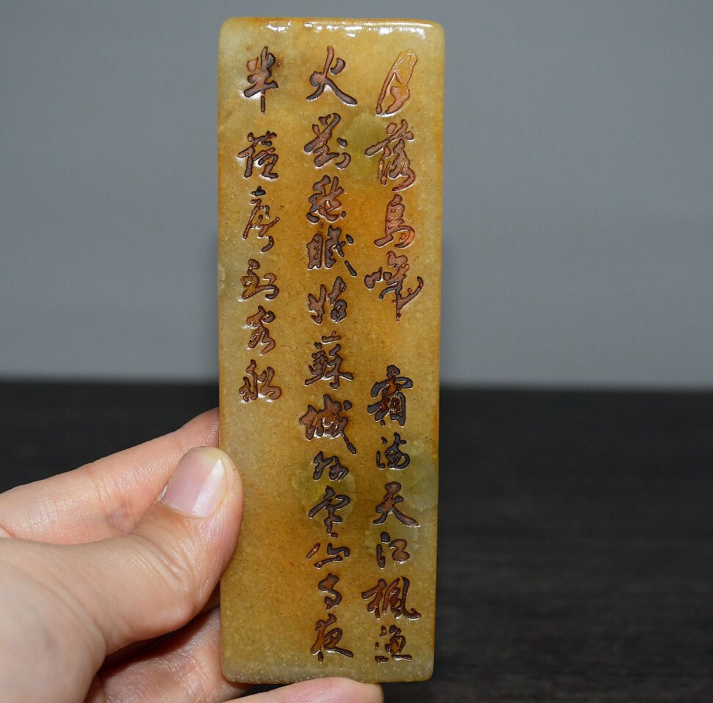 Chinese Antique Tian Huang Shou Shan Stone Textbook and Seal Decoration