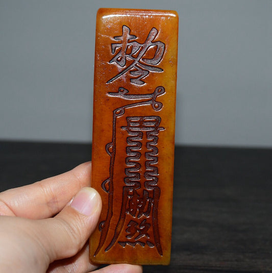 Chinese Antique Tian Huang Shou Shan Stone Sanskrit paperweight seal ornament