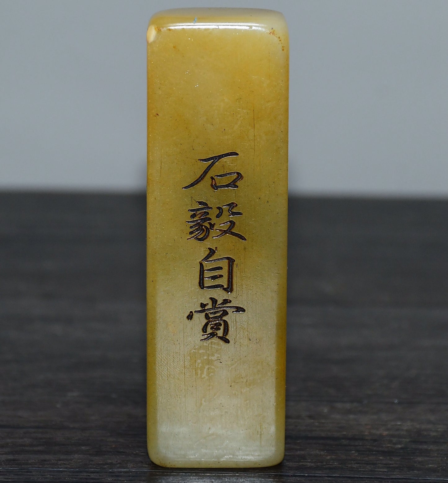 Chinese Antique Tian Huang Shou Shan Shi Xian He Zhen Paper Decoration