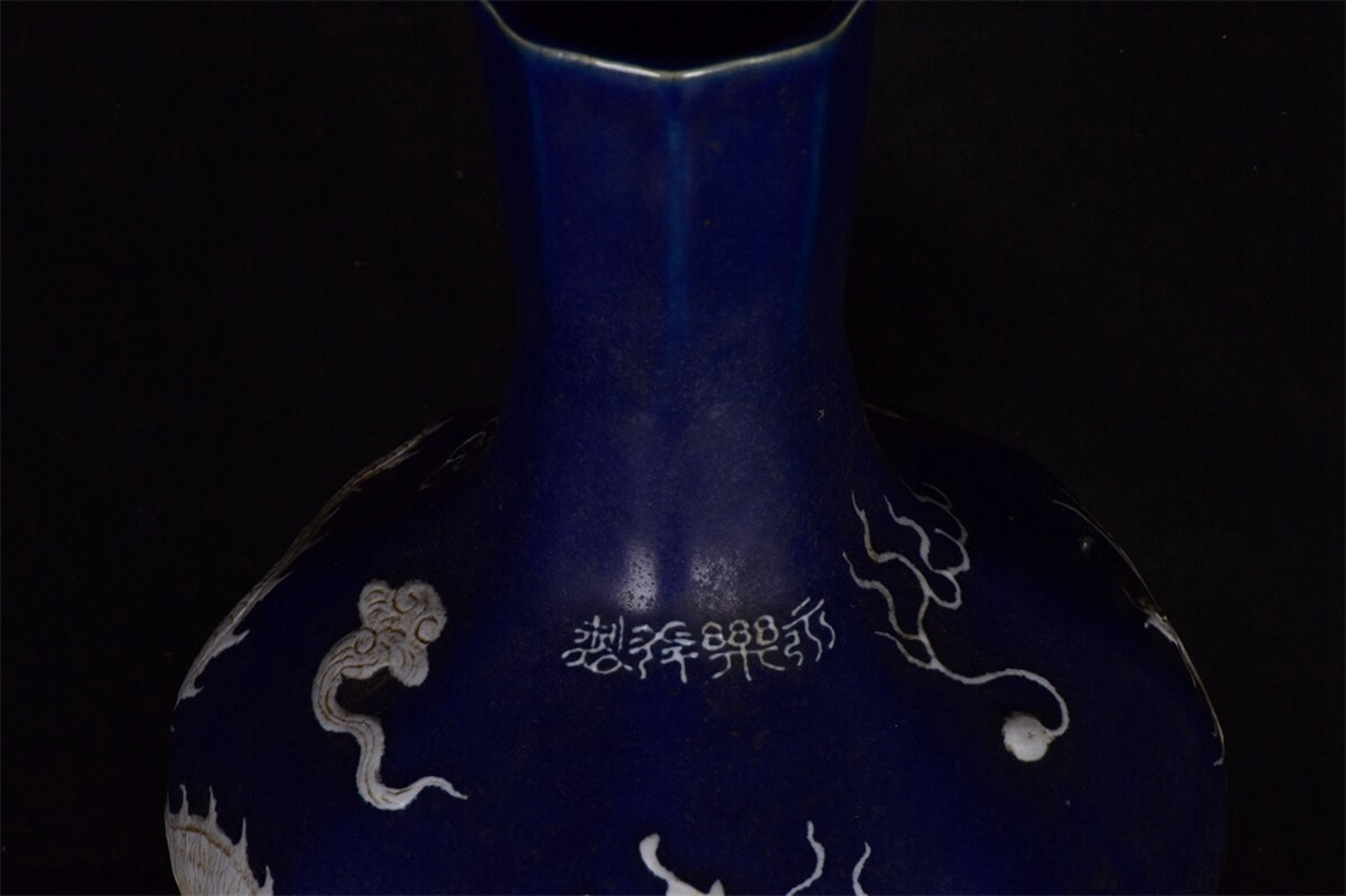 Chinese antique blue and white dragon phoenix auspicious pattern octagonal celestial ball bottle