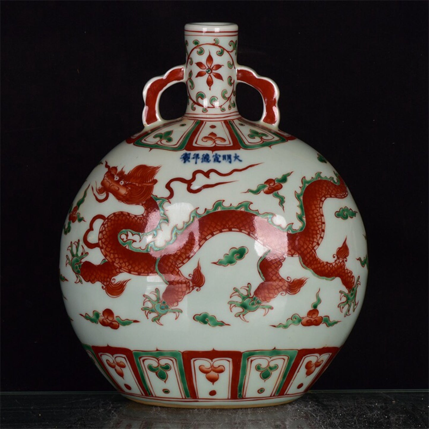 Chinese antique red and green dragon patterned double ear moon hugging bottle
