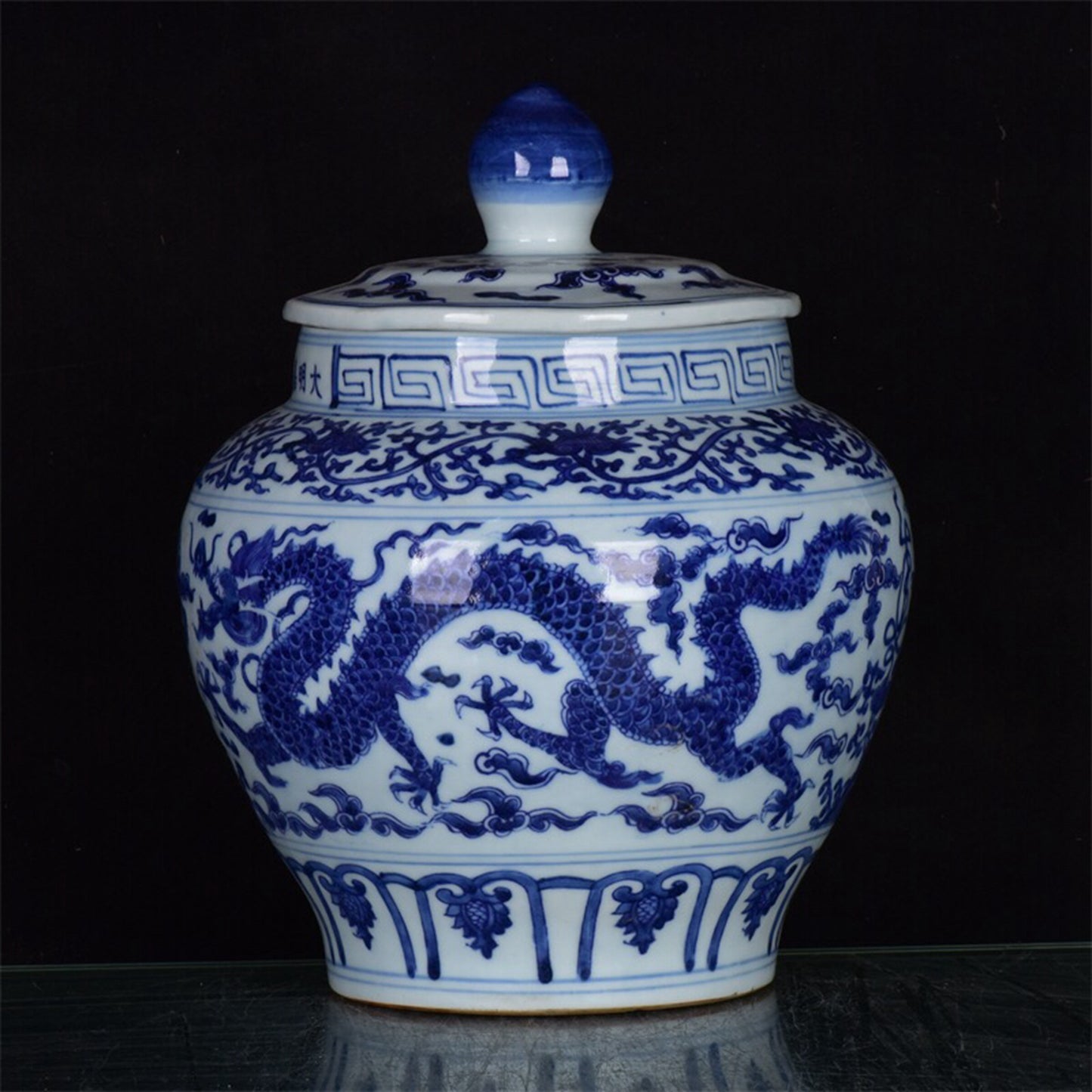Chinese antique blue and white auspicious cloud dragon patterned lid jar