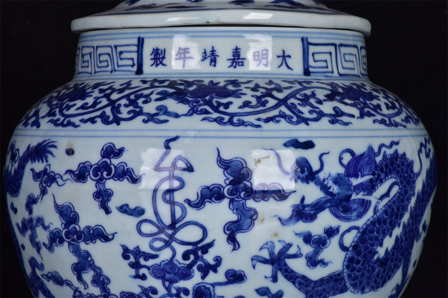 Chinese antique blue and white auspicious cloud dragon patterned lid jar