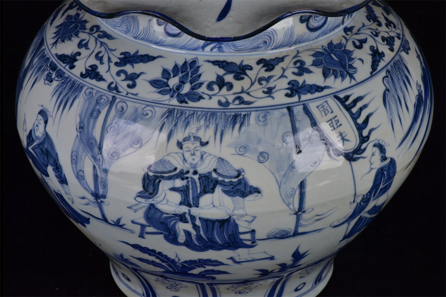 Chinese Antique Xiliuying Lotus Leaf Jar