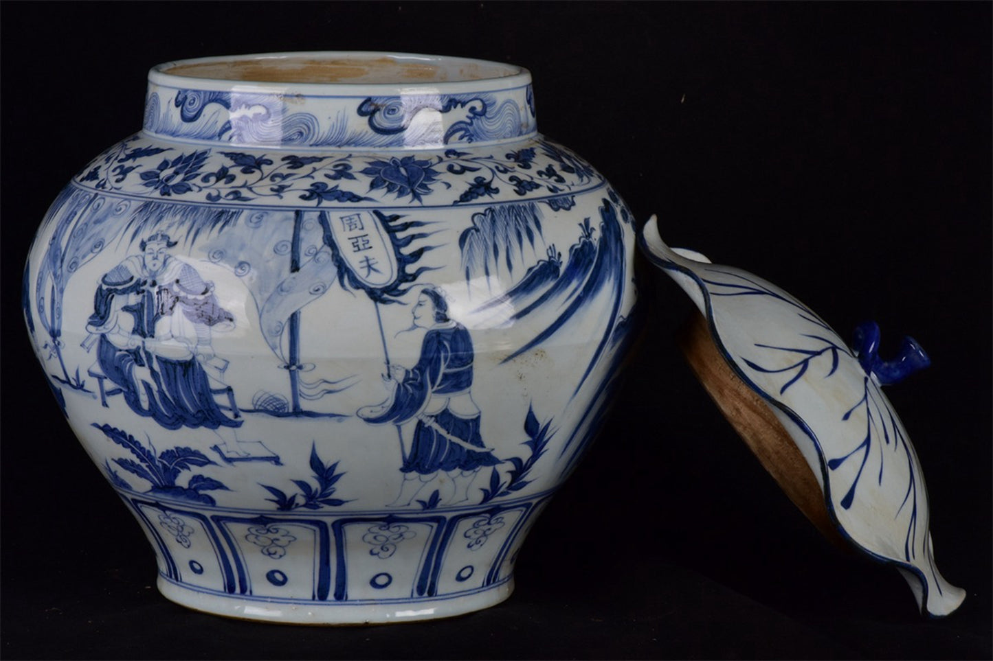 Chinese Antique Xiliuying Lotus Leaf Jar