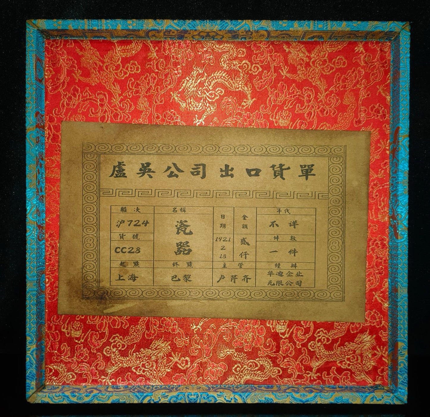 A pair of porcelain vases