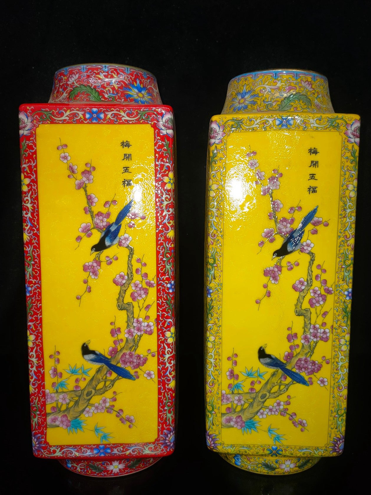 A pair of porcelain vases