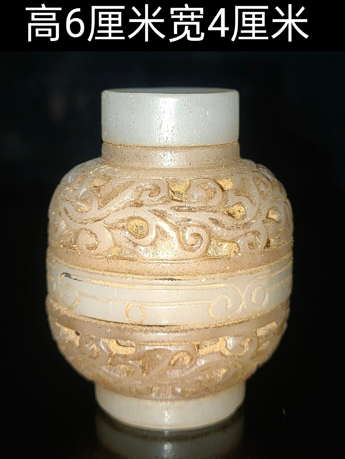 White jade hollow heart turning round pen holder