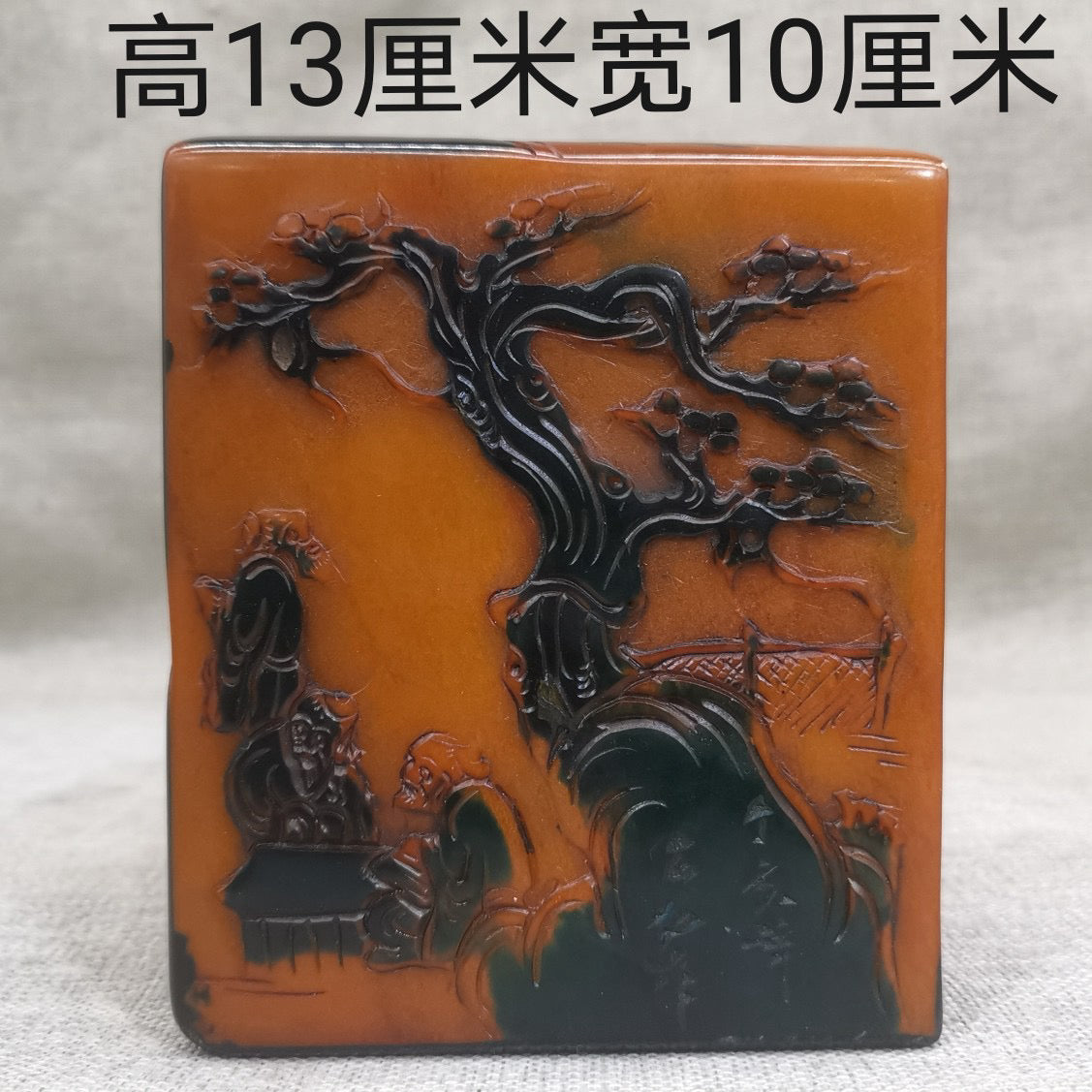 Crow Stone Seal