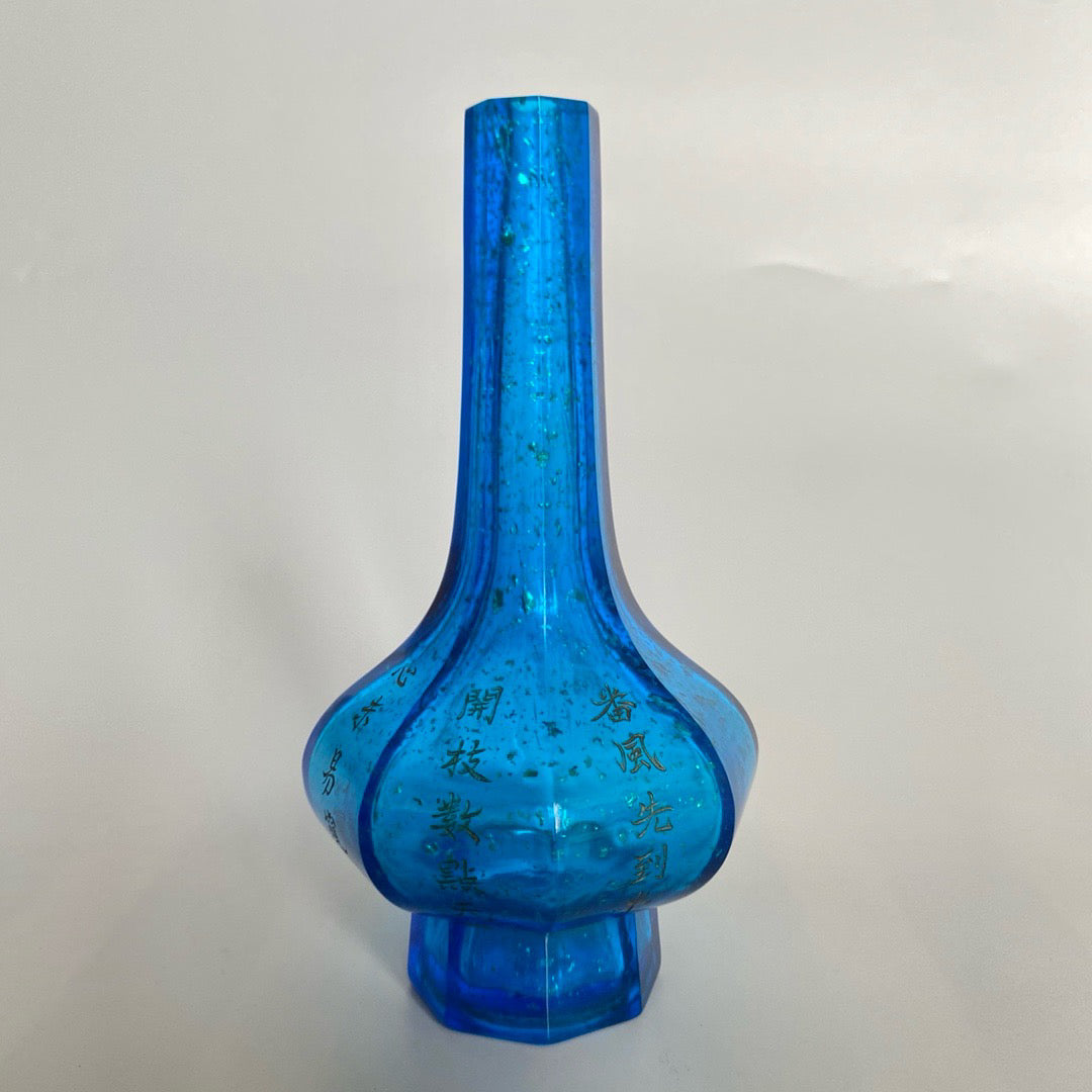 Chinese antique glass carved vase