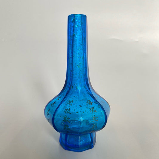 Chinese antique glass carved vase