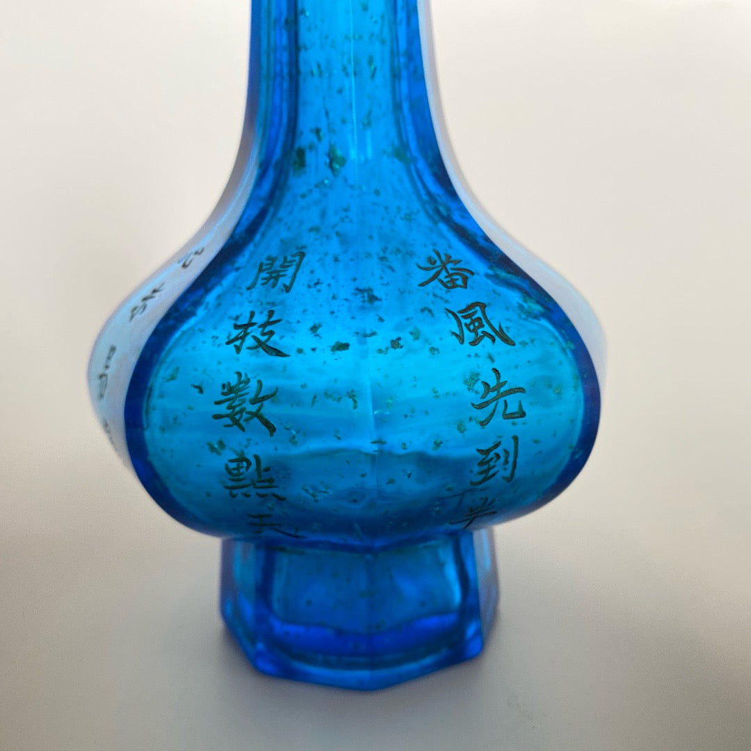 Chinese antique glass carved vase