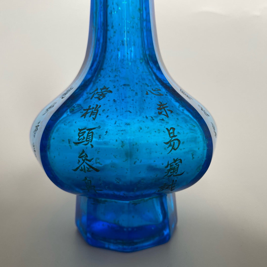 Chinese antique glass carved vase