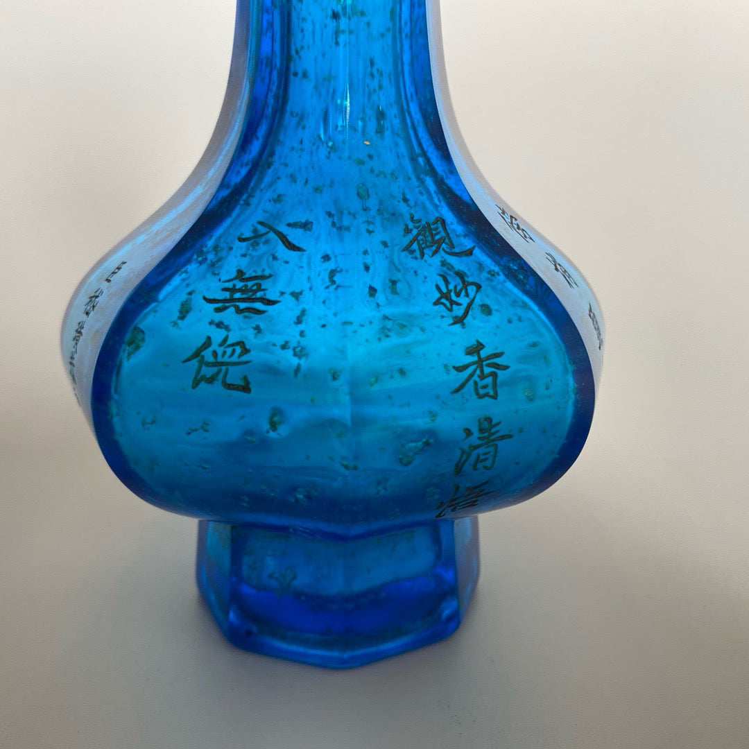 Chinese antique glass carved vase