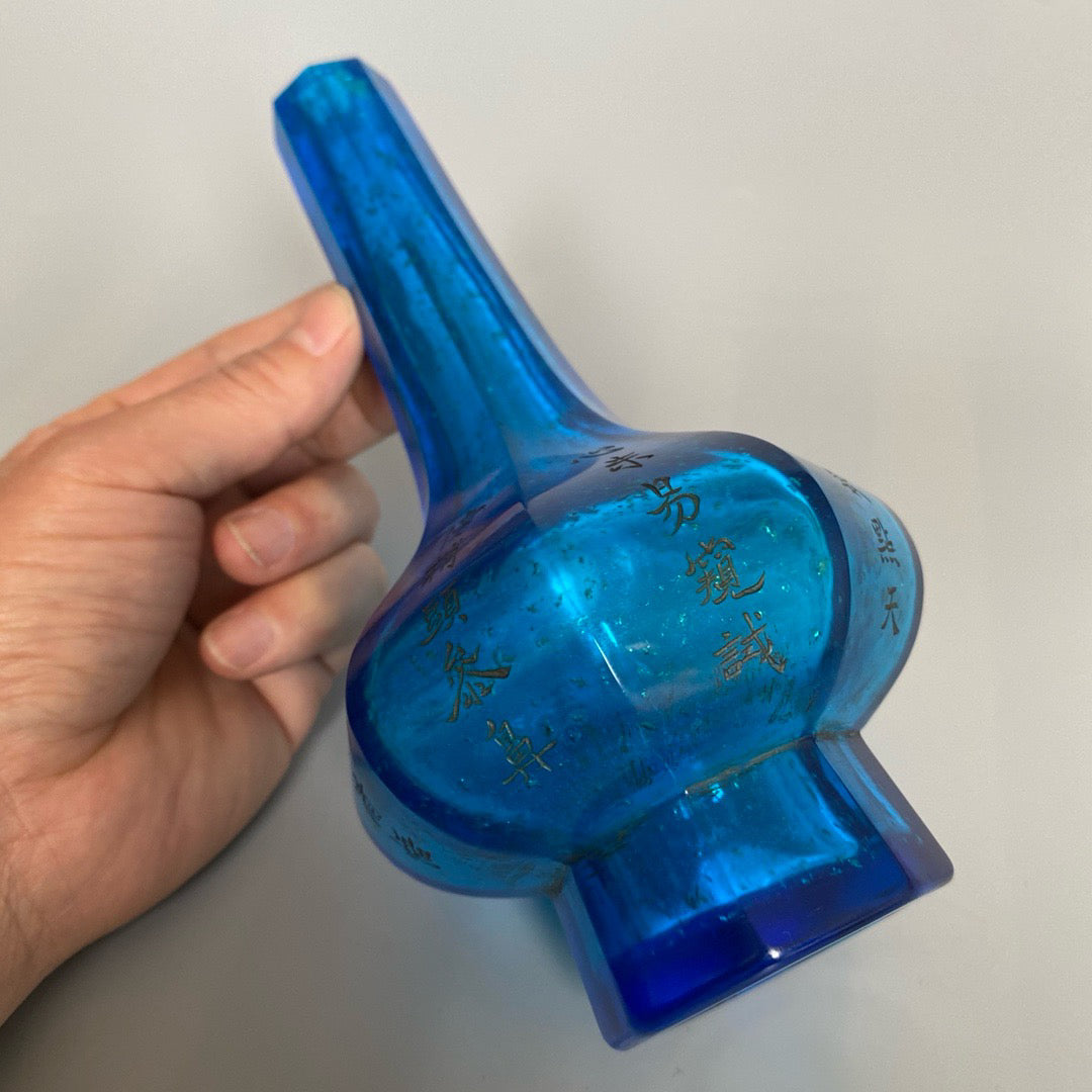 Chinese antique glass carved vase