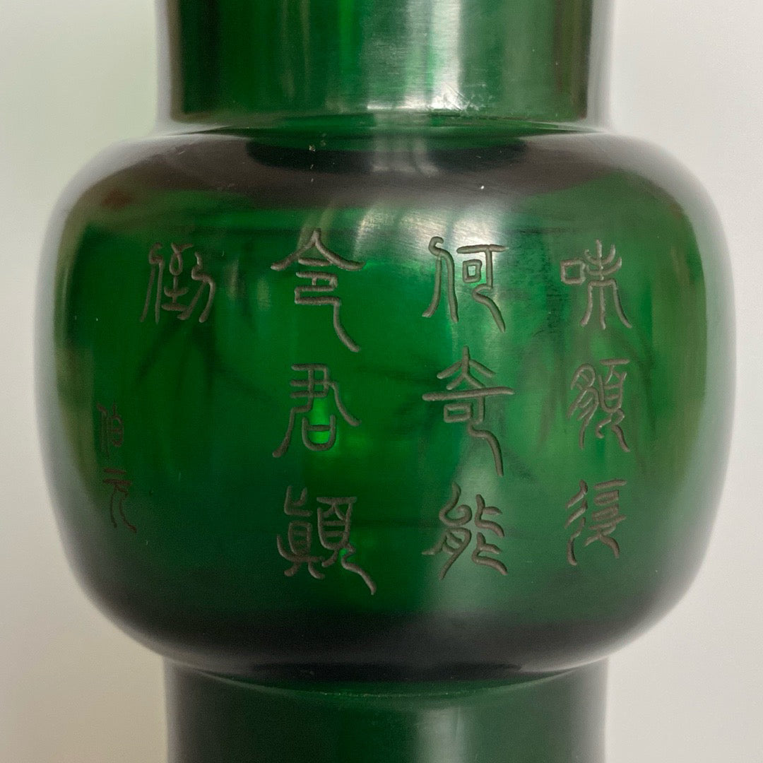 Chinese antique glass carved vase