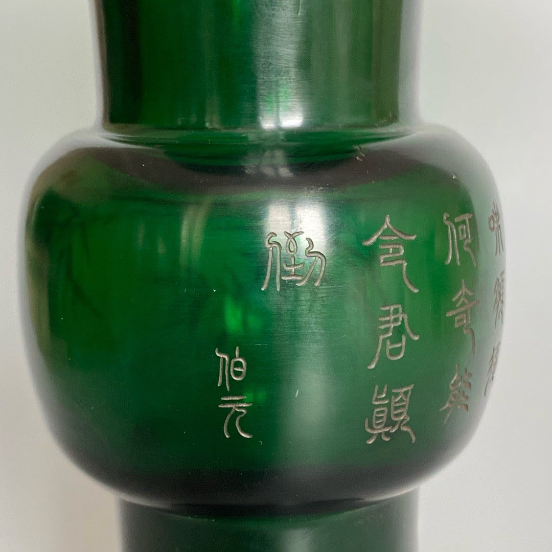Chinese antique glass carved vase