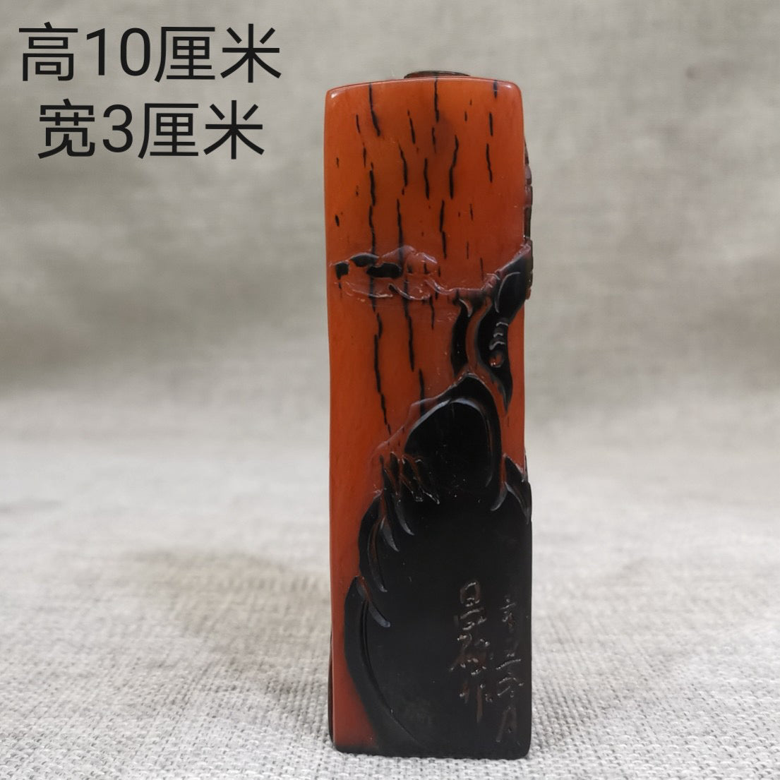 Crow Stone Seal