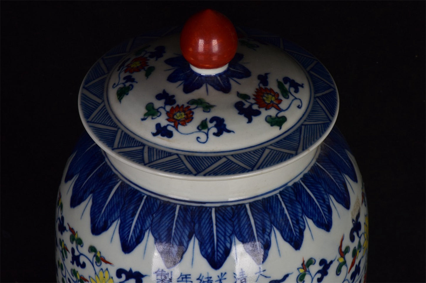 Chinese antique doucai tangzhi dragon patterned covered jar