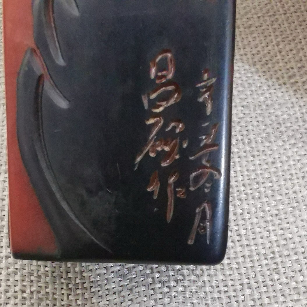 Crow Stone Seal