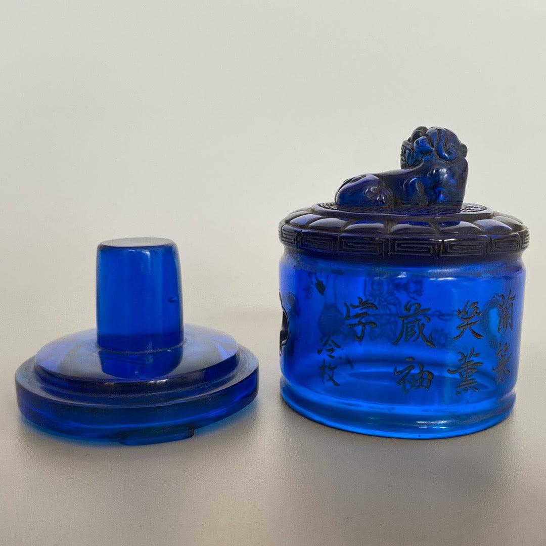 Chinese Antique Glass Finger Box