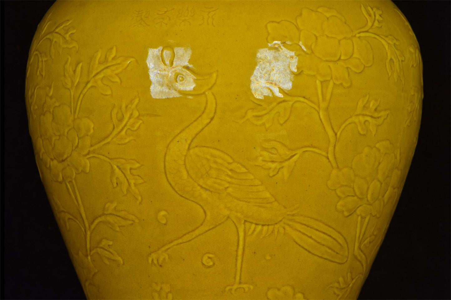 Chinese antique yellow glazed plum vase with flower and bird patterns