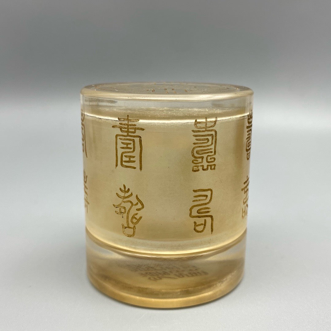 Chinese Antique Glass Finger Box