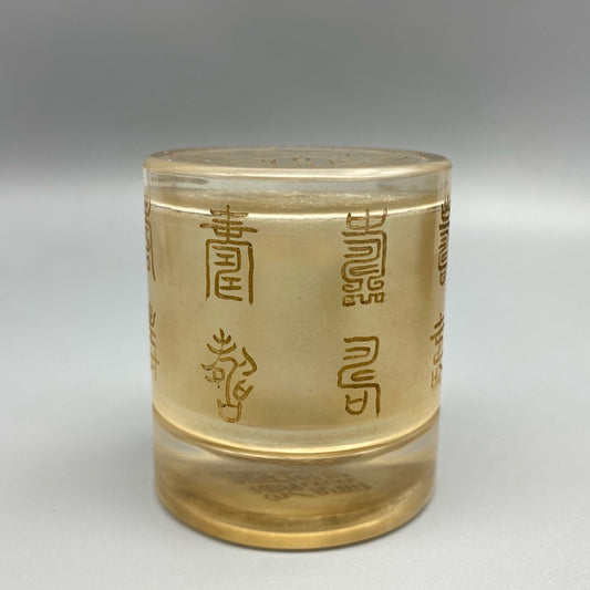 Chinese Antique Glass Finger Box