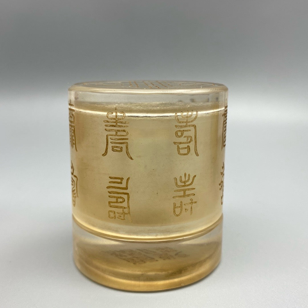 Chinese Antique Glass Finger Box