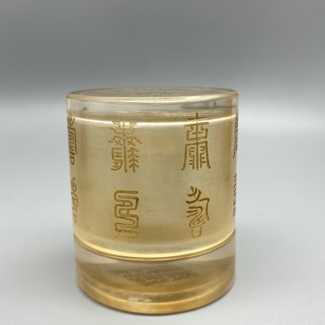 Chinese Antique Glass Finger Box