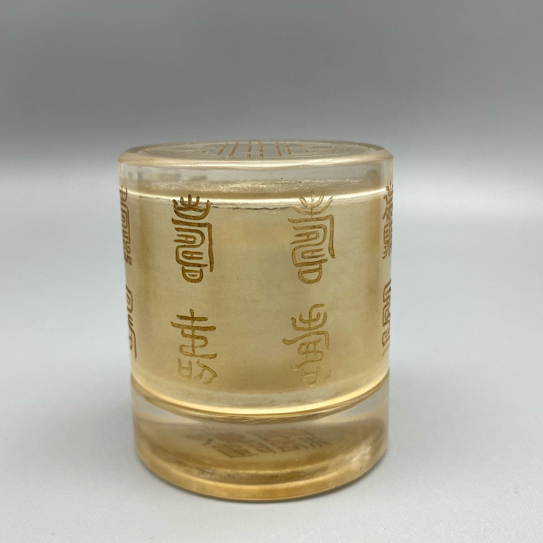 Chinese Antique Glass Finger Box