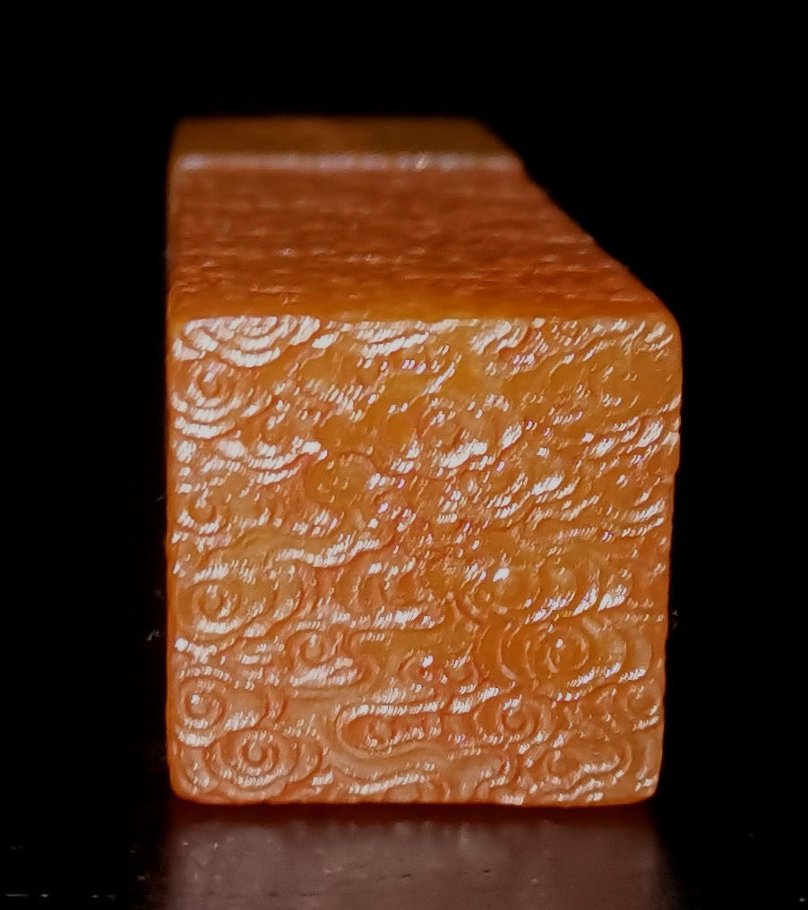 Old Tian Huang Xiangyun Seal