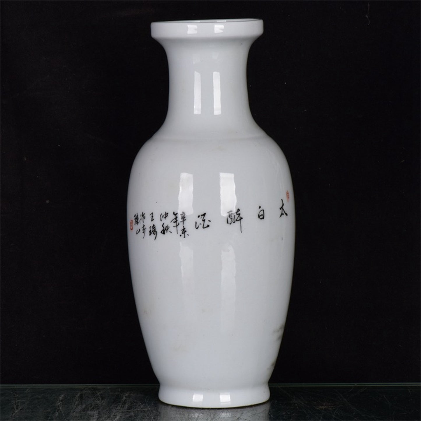 Chinese Antique Taibai Drunk Pattern Pan Mouth Bottle
