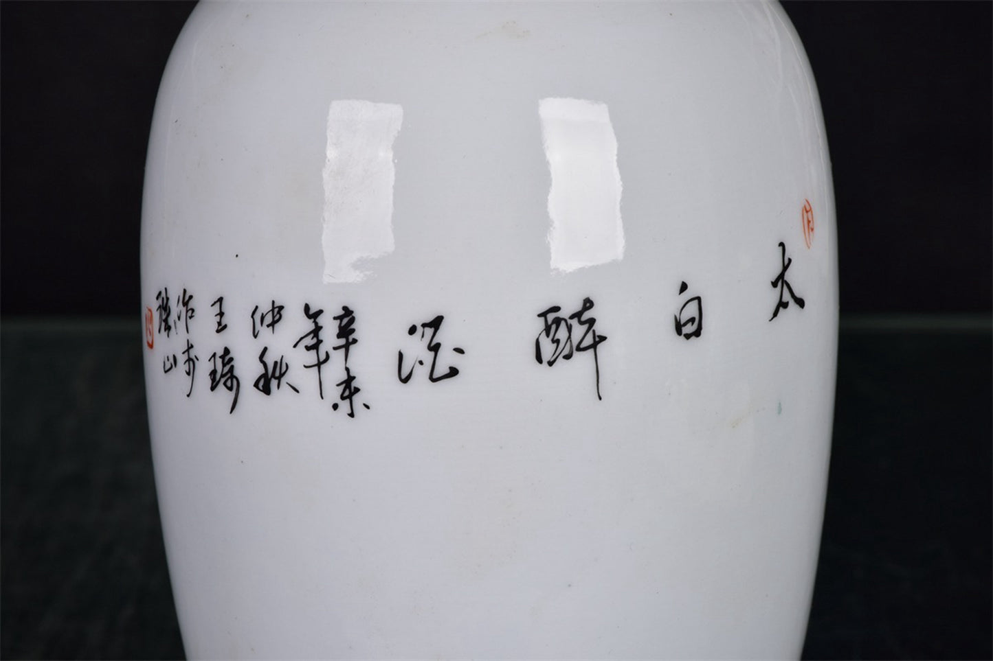 Chinese Antique Taibai Drunk Pattern Pan Mouth Bottle