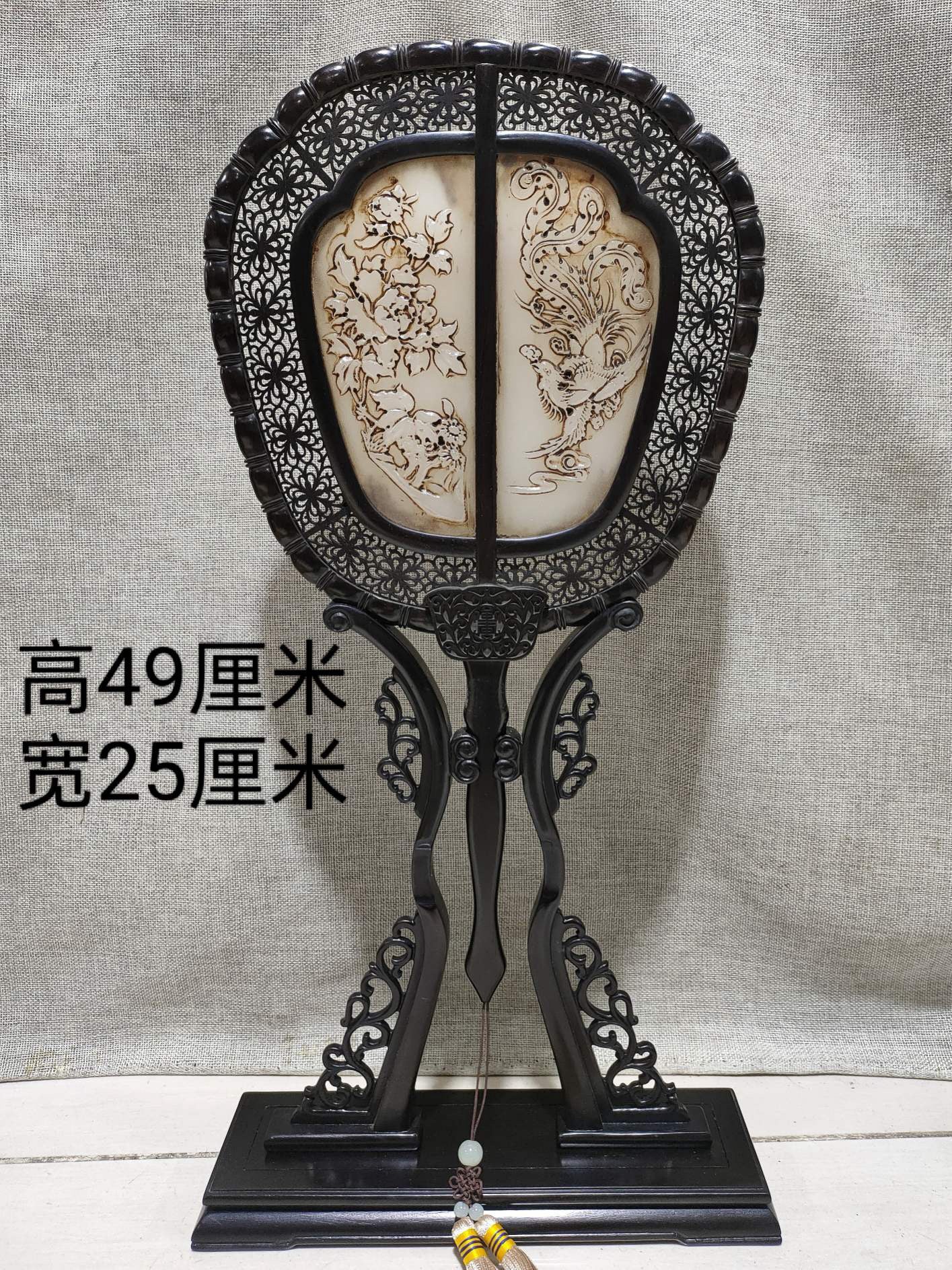 Purple Sandalwood and White Jade Palace Fan Phoenix