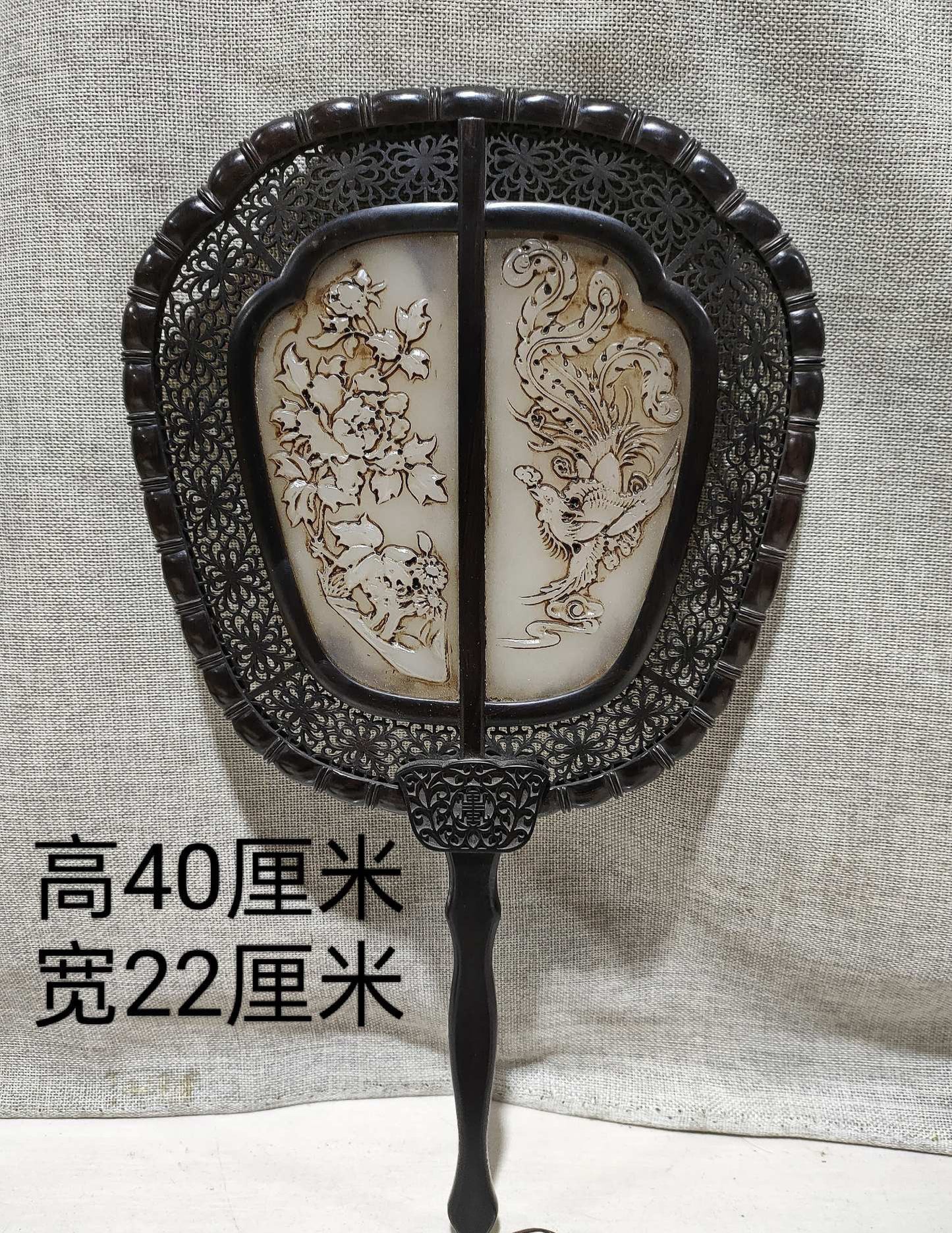 Purple Sandalwood and White Jade Palace Fan Phoenix