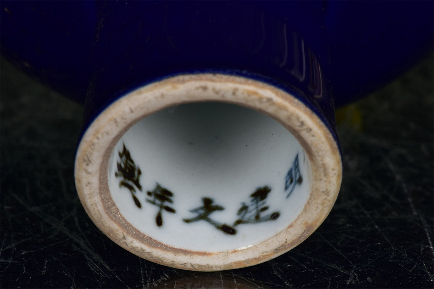 Chinese antique blue and white glazed red dragon patterned high legged bowl