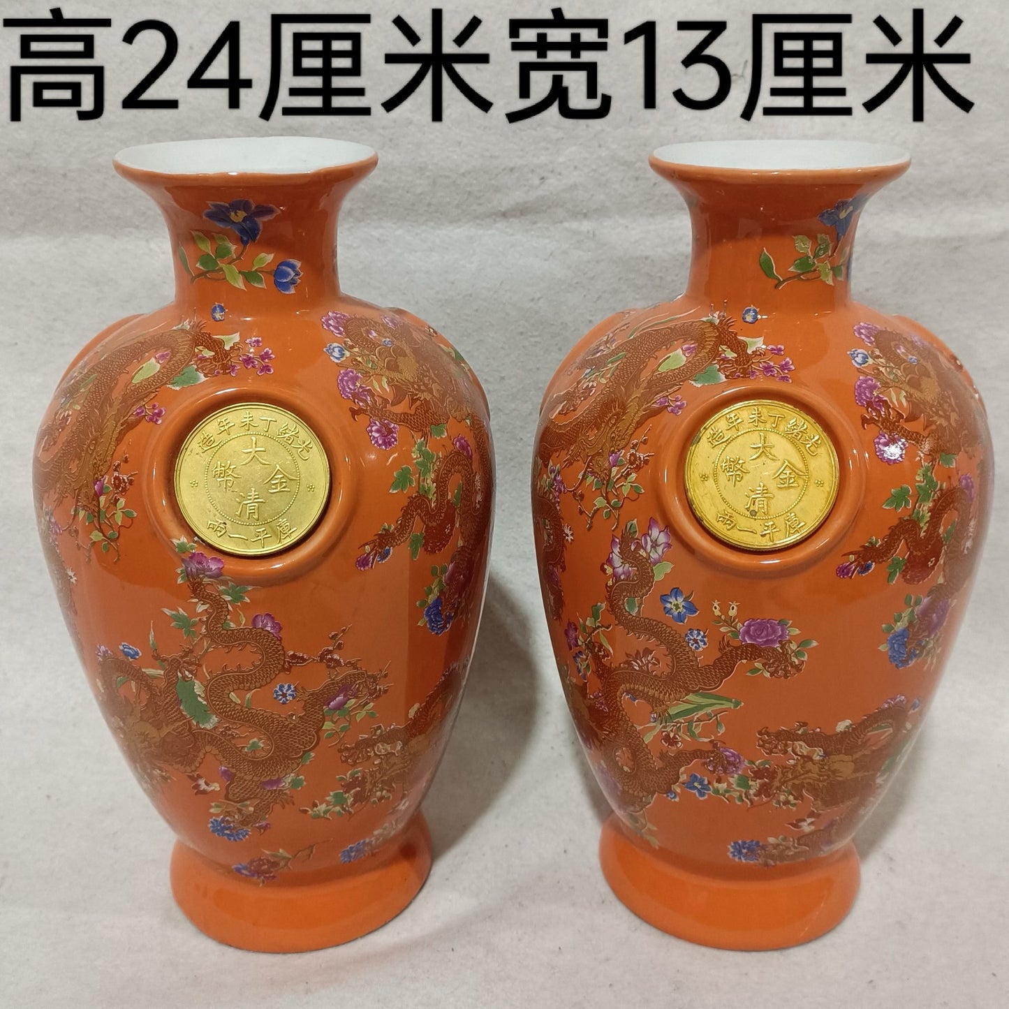 A pair of porcelain vases