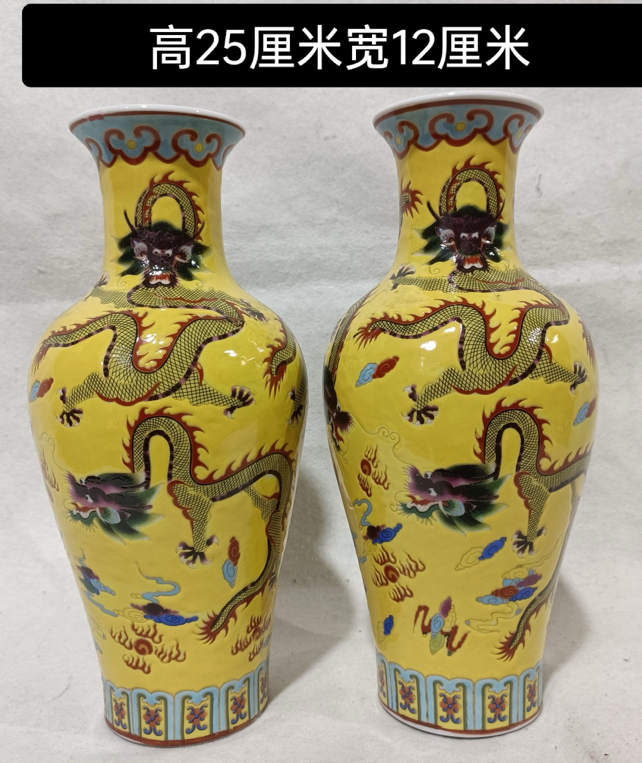 A pair of porcelain vases