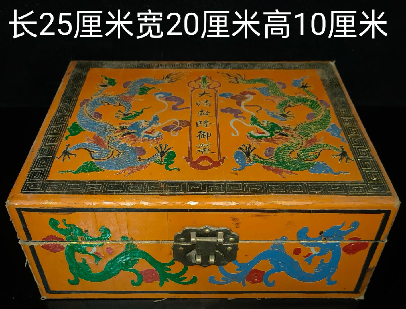 Lacquerware box with high ice jade bracelet inside