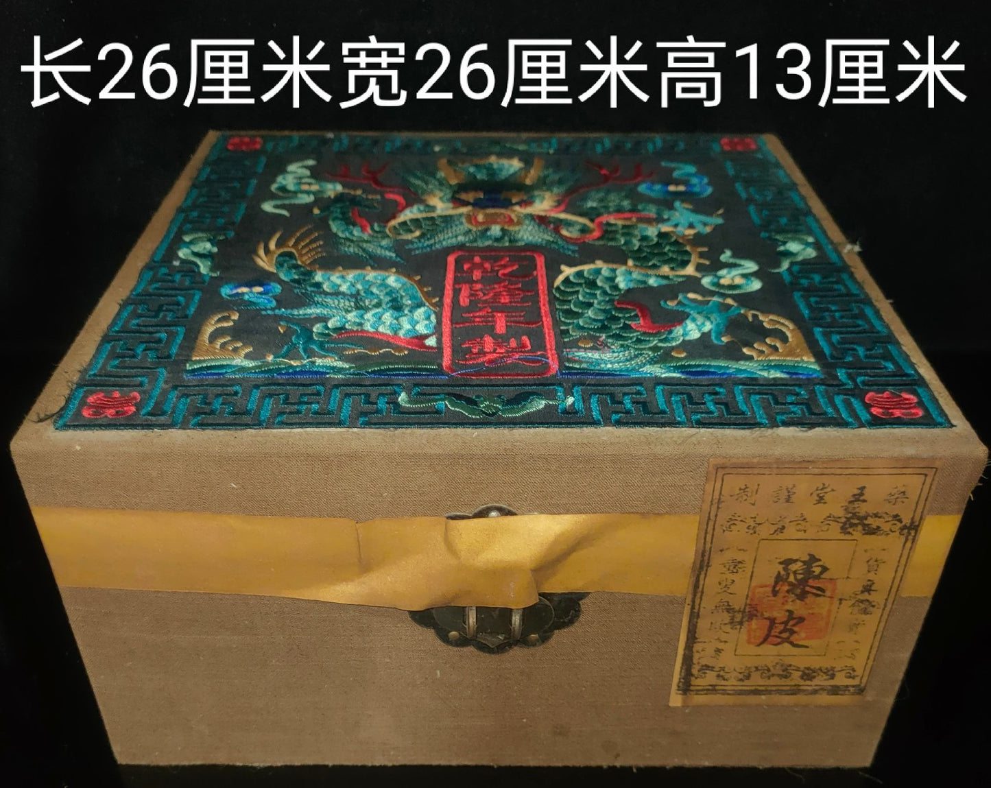 Jinbox interior with dried tangerine peel