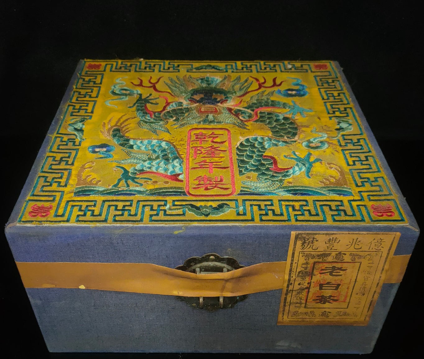 Old white tea inside the brocade box