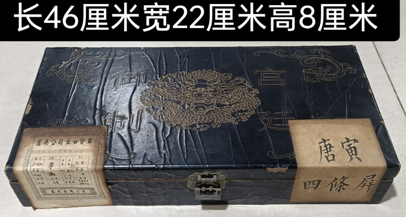 Lacquerware box