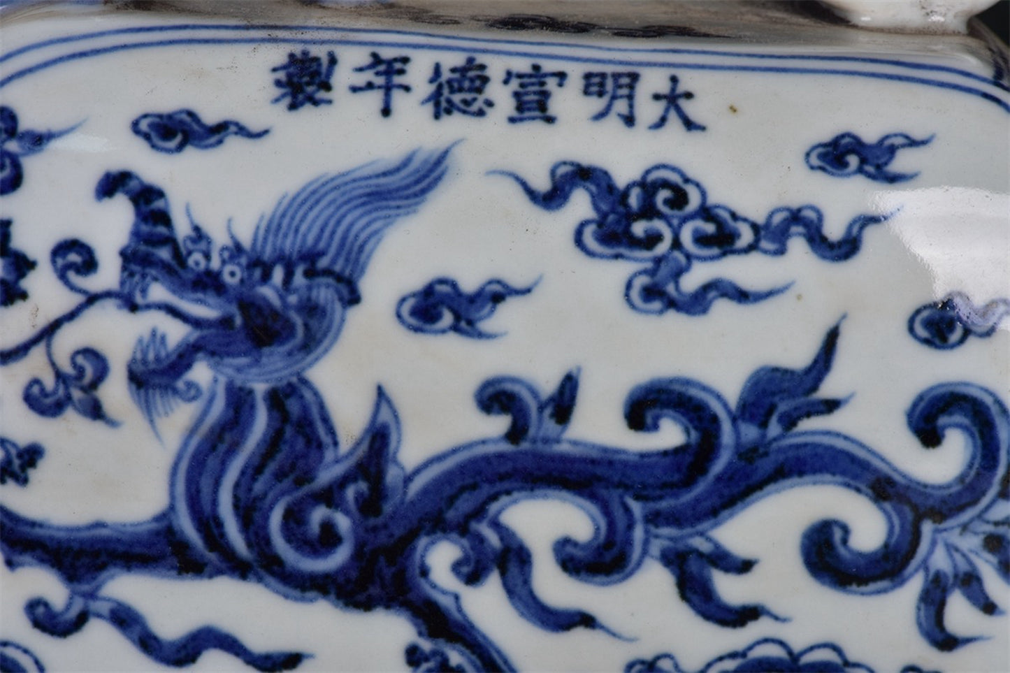 Chinese antique blue and white entangled branch dragon patterned square night pot